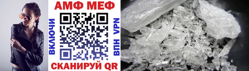 АМФ 97%  Купить где  Лениногорск 