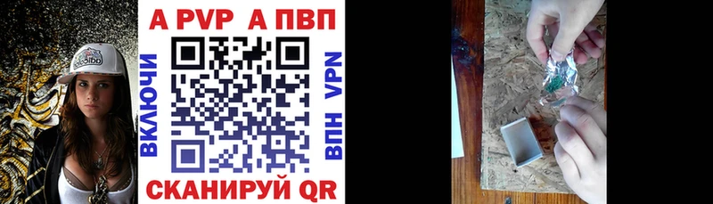 А ПВП СК  Купить  Лениногорск 