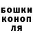 Героин гречка TOXbI