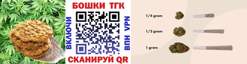 Купить где  Лениногорск  Cannafood конопля 
