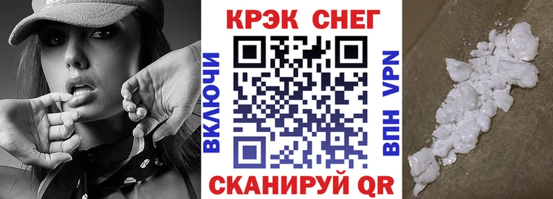 Cocaine Fish Scale  Купить закладки  Лениногорск 