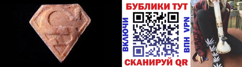 Купить закладки  Лениногорск  Экстази Cube 