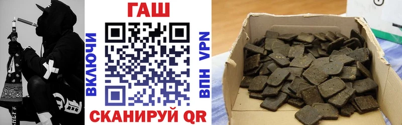ГАШ гарик  Купить закладки  Лениногорск 