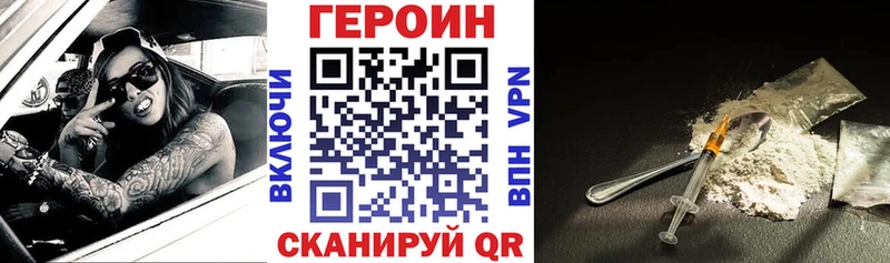 ГЕРОИН афганец  Купить  Лениногорск 
