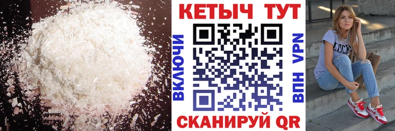 КЕТАМИН ketamine  Купить где  Лениногорск 