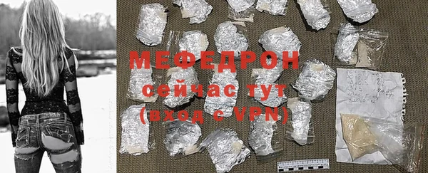 дживик Горняк