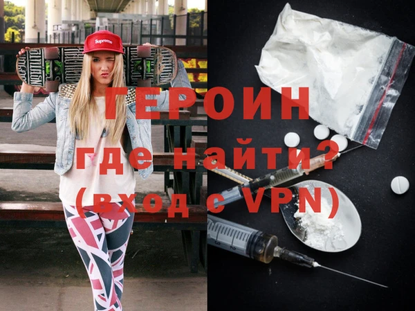 jwh Горнозаводск