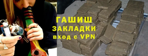 дживик Горняк
