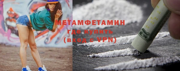 дживик Горняк