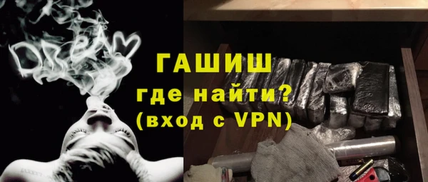 ПСИЛОЦИБИНОВЫЕ ГРИБЫ Горно-Алтайск
