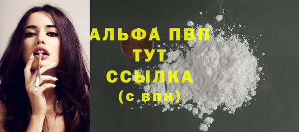 jwh Горнозаводск