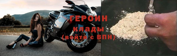 jwh Горнозаводск