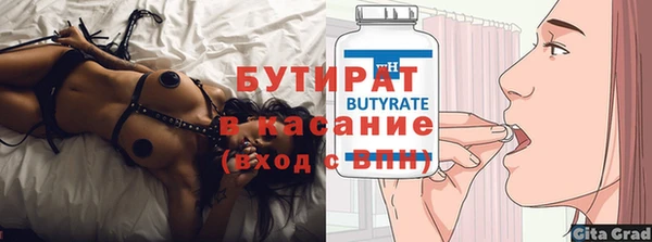 jwh Горнозаводск