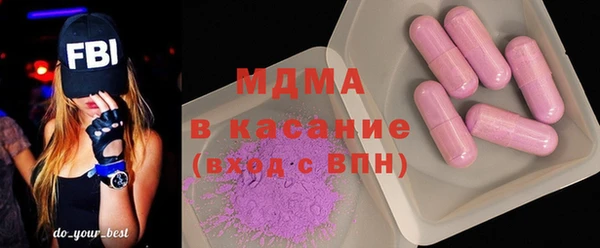 ПСИЛОЦИБИНОВЫЕ ГРИБЫ Горно-Алтайск
