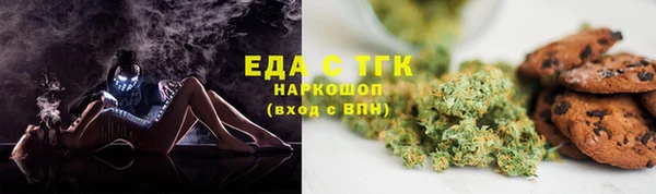 ПСИЛОЦИБИНОВЫЕ ГРИБЫ Горно-Алтайск