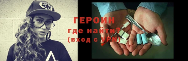 ПСИЛОЦИБИНОВЫЕ ГРИБЫ Горно-Алтайск