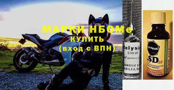 jwh Горнозаводск