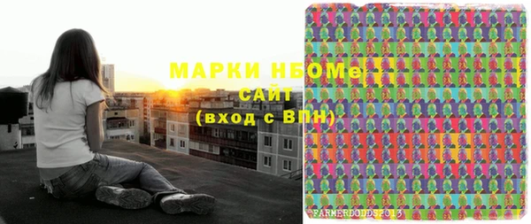 jwh Горнозаводск