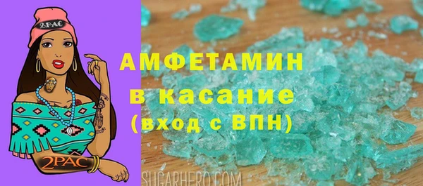 ПСИЛОЦИБИНОВЫЕ ГРИБЫ Горно-Алтайск