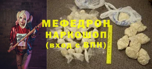 дживик Горняк