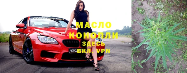 ПСИЛОЦИБИНОВЫЕ ГРИБЫ Горно-Алтайск