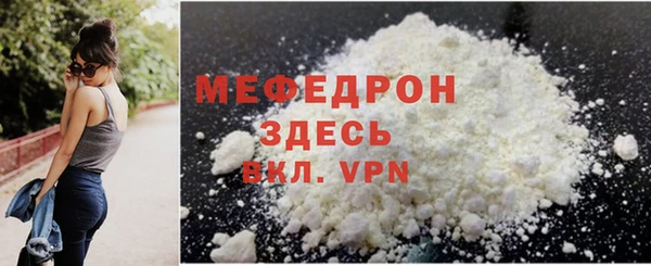 дживик Горняк