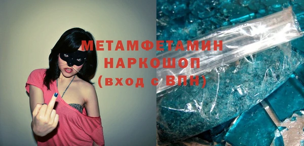 дживик Горняк