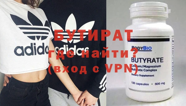 дживик Горняк