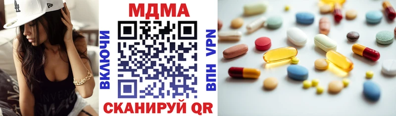 MDMA crystal  Купить где  Лениногорск 