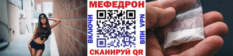 Купить закладки  Лениногорск  МЯУ-МЯУ мяу мяу 