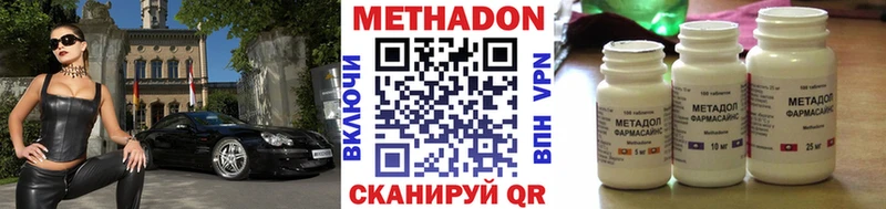 Купить  Лениногорск  МЕТАДОН белоснежный 