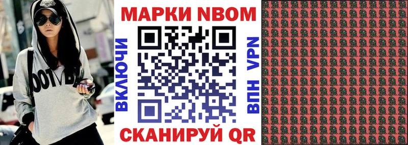 Купить  Лениногорск  Наркотические марки 1,8мг 