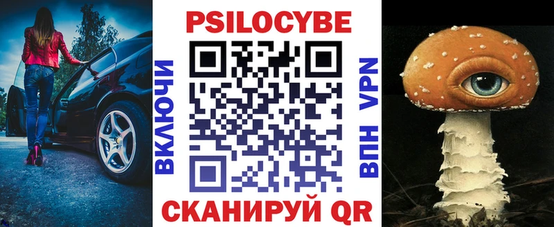 Псилоцибиновые грибы GOLDEN TEACHER Купить закладки Лениногорск